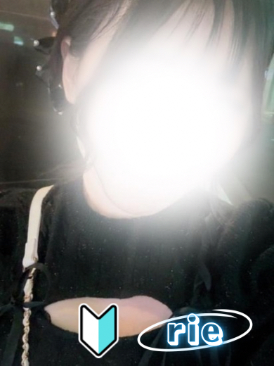 りえプロフィール写真