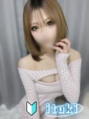 PRISM宮崎