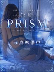 PRISM宮崎