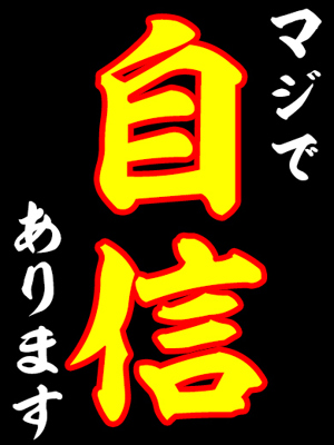 雪村 もかプロフィール写真