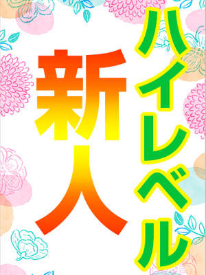 熊本市ソープ RAO 風岡あゆみ(かぜお