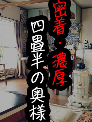 藤森 みち子プロフィール写真