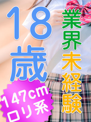 RAO　小日向 いのり