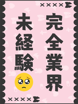 小日向ひなプロフィール写真