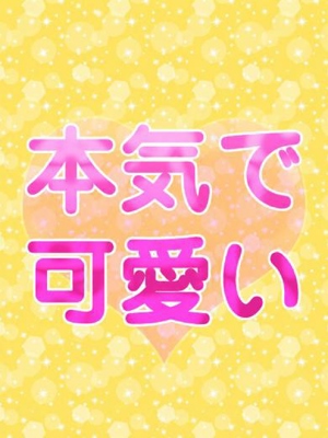 TUKUSIプロフィール写真