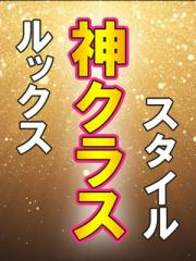 RAO(熊本市) 太鳳潤