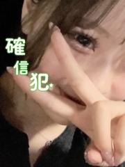 RAO(熊本市) 和田 みう