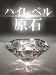 熊本市ソープ RAO 天羽 るいか