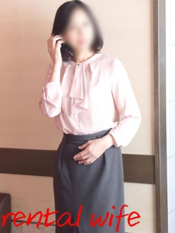 レンタルワイフ　ふみ奥様