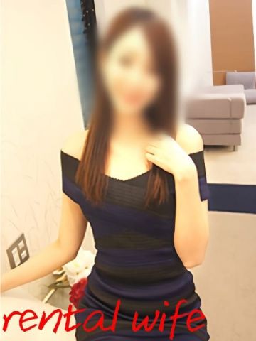 レンタルワイフ　かすみ奥様