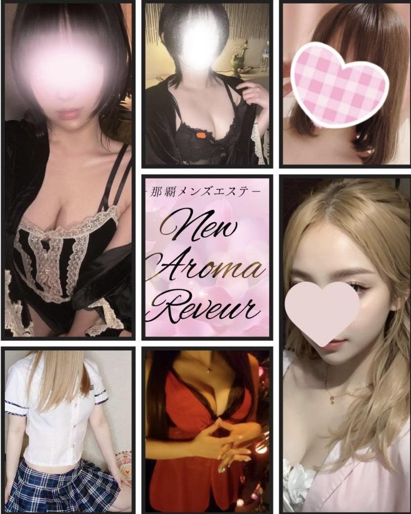 AromaReveur　店長