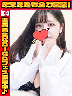 Revival(リバイバル)～勃起力を授ける～ 　いお☆淫乱即尺Fカップ