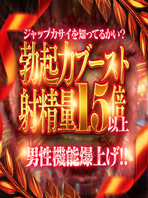 いお☆淫乱即尺Fカッププロフィール写真