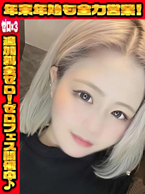 Revival(リバイバル)～勃起力を授ける～ 　みるき☆顔出し撮影無料Gカップ