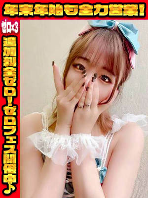 にこ☆華奢でカワイイ女の子☆プロフィール写真