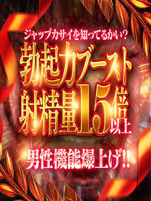 うらら☆淫乱爆乳大暴れ☆プロフィール写真