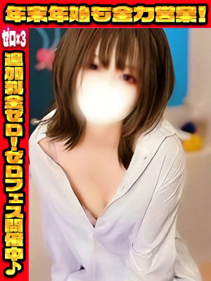 Revival(リバイバル)～勃起力を授ける～ 　ゆうな☆ご奉仕大好きロリガール☆