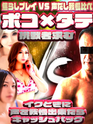 ゆき☆癒しロり系の淫乱美少女☆プロフィール写真