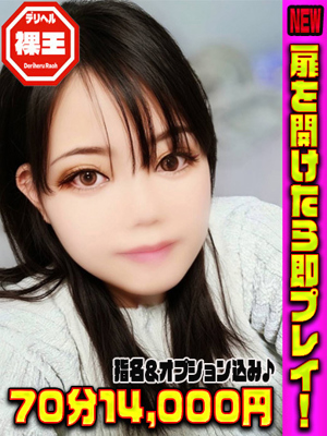 きなこ☆顔出し動画撮影OK☆プロフィール写真