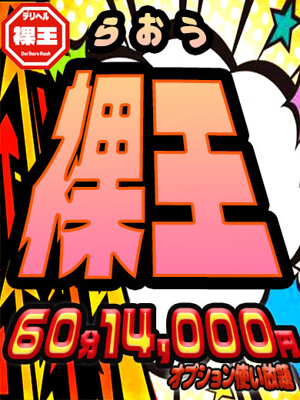 きなこ☆顔出し動画撮影OK☆プロフィール写真