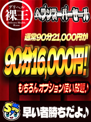 きなこ☆顔出し動画撮影OK☆プロフィール写真