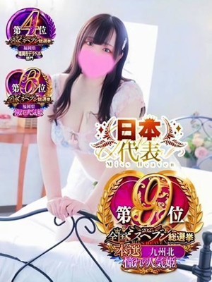 めい☆スプラッシュマウンテンプロフィール写真