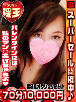 あゆな☆はんなり京都美人☆プロフィール写真