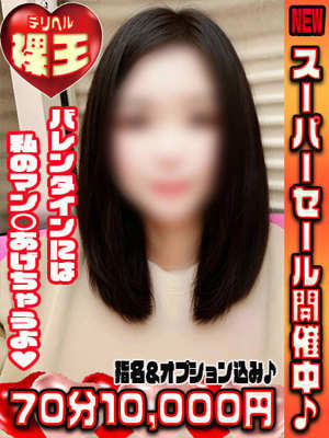 ふぶき☆焦らして苛めてあげる♥プロフィール写真