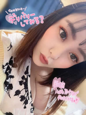 あいな【90分13,000円】プロフィール写真