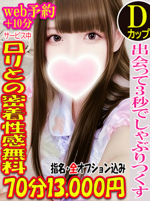 うみ☆期待値を超える可愛いプロフィール写真