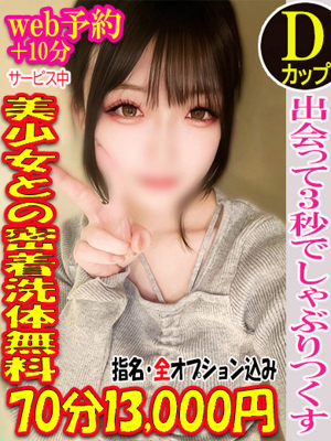 いと☆くっついたら離れないプロフィール写真