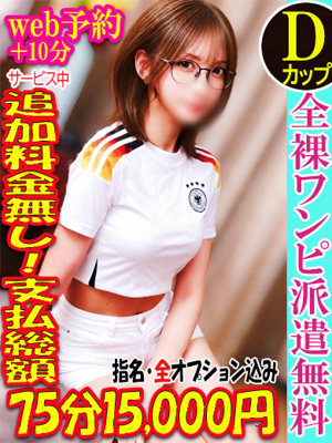 こころ☆色気をまとう20歳☆プロフィール写真