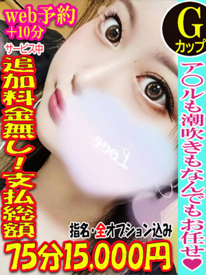まりあ☆癒しのAF体験☆プロフィール写真