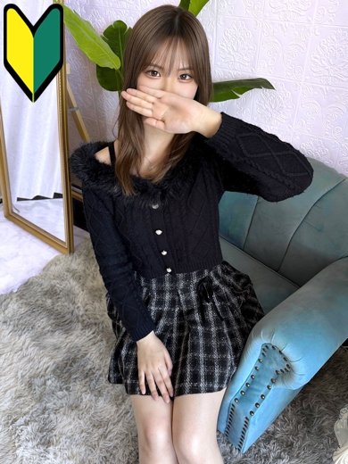ゆな☆5/14体験入店です！プロフィール写真