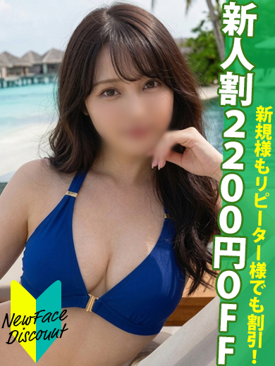 佐賀デリヘル358 (佐賀市)の女の子