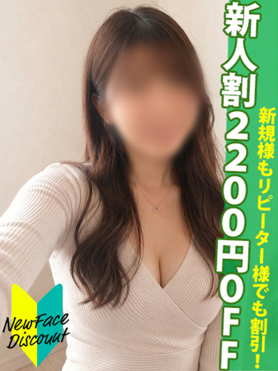 佐賀デリヘル358 (佐賀市)の女の子