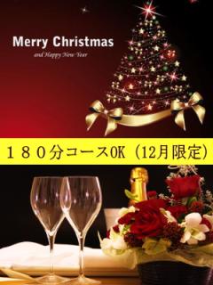 赤裸々素人白書