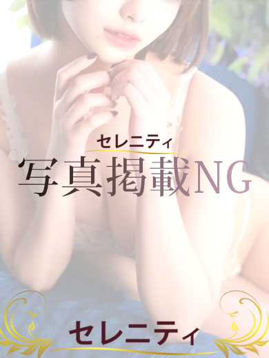 セレニティ　原