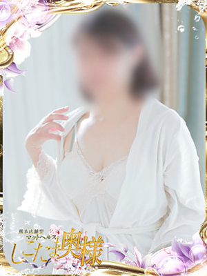 しこたま奥様 熊本店(ヘルス) 初川すみれ