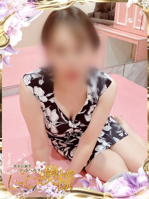 雪乃あい しこたま奥様 熊本店