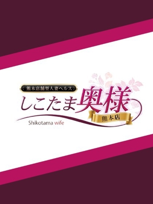 柊ほのかプロフィール写真