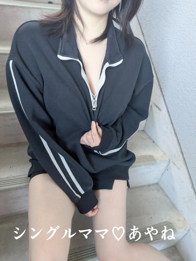 あやね☆色白可愛いプロフィール写真