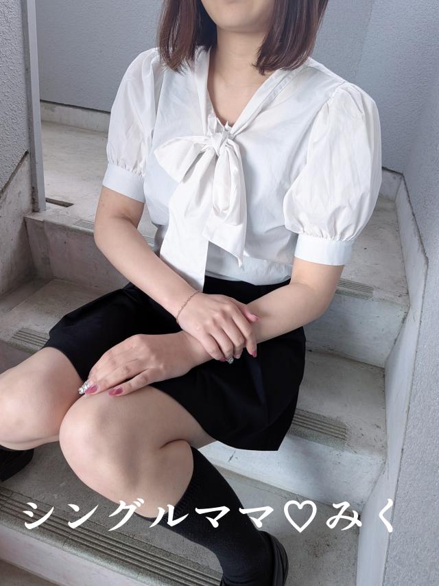 体験みく☆綺麗スタイル抜群 | シングルママ