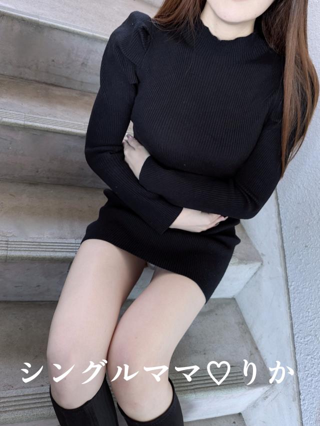 シングルママ りか☆スタイル抜群綺麗