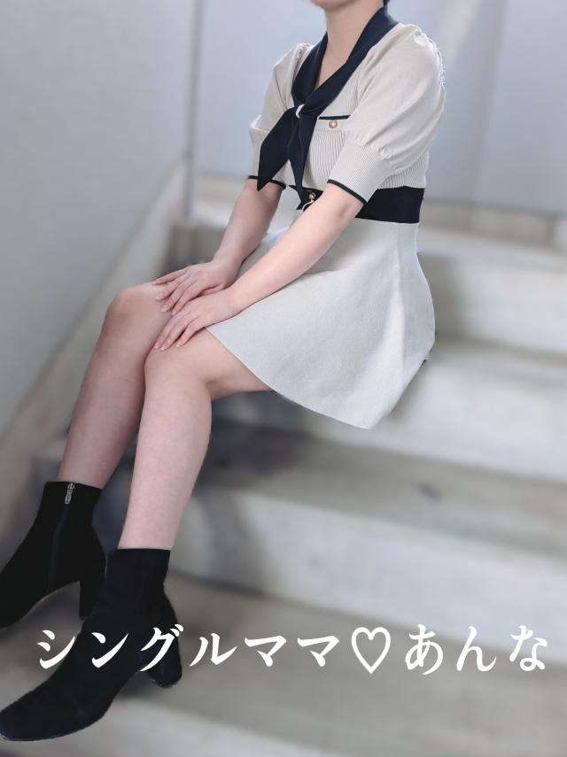 シングルママ　あんな☆清楚綺麗系