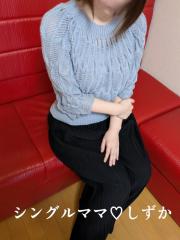 シングルママ(都城市) しずか☆色白綺麗