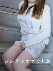 シングルママ(都城市) もか☆可愛い愛嬌抜群