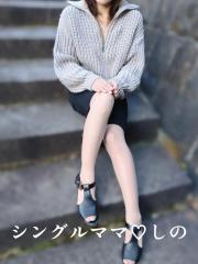 シングルママ