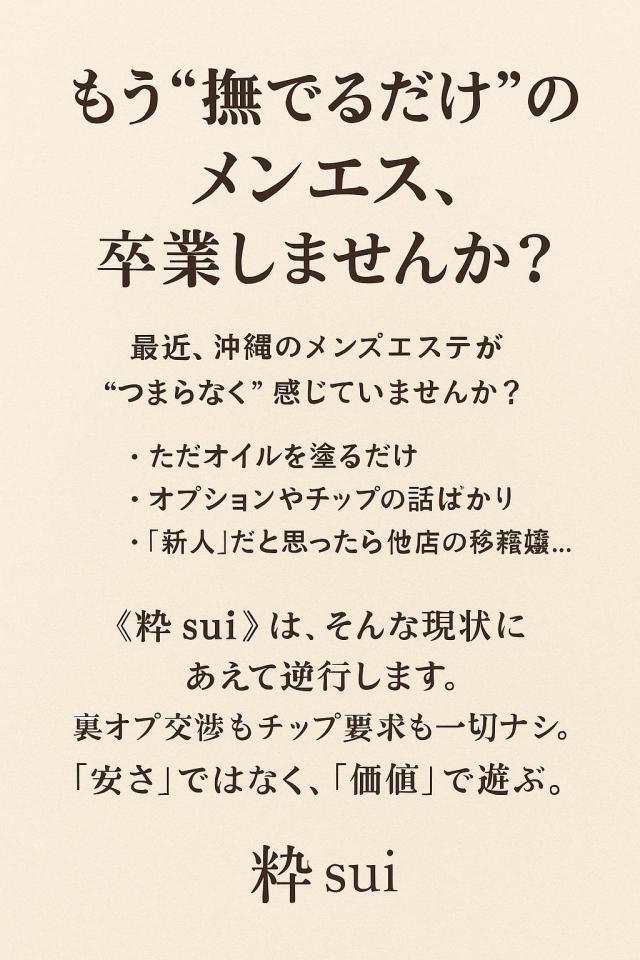 当店のコンセプト