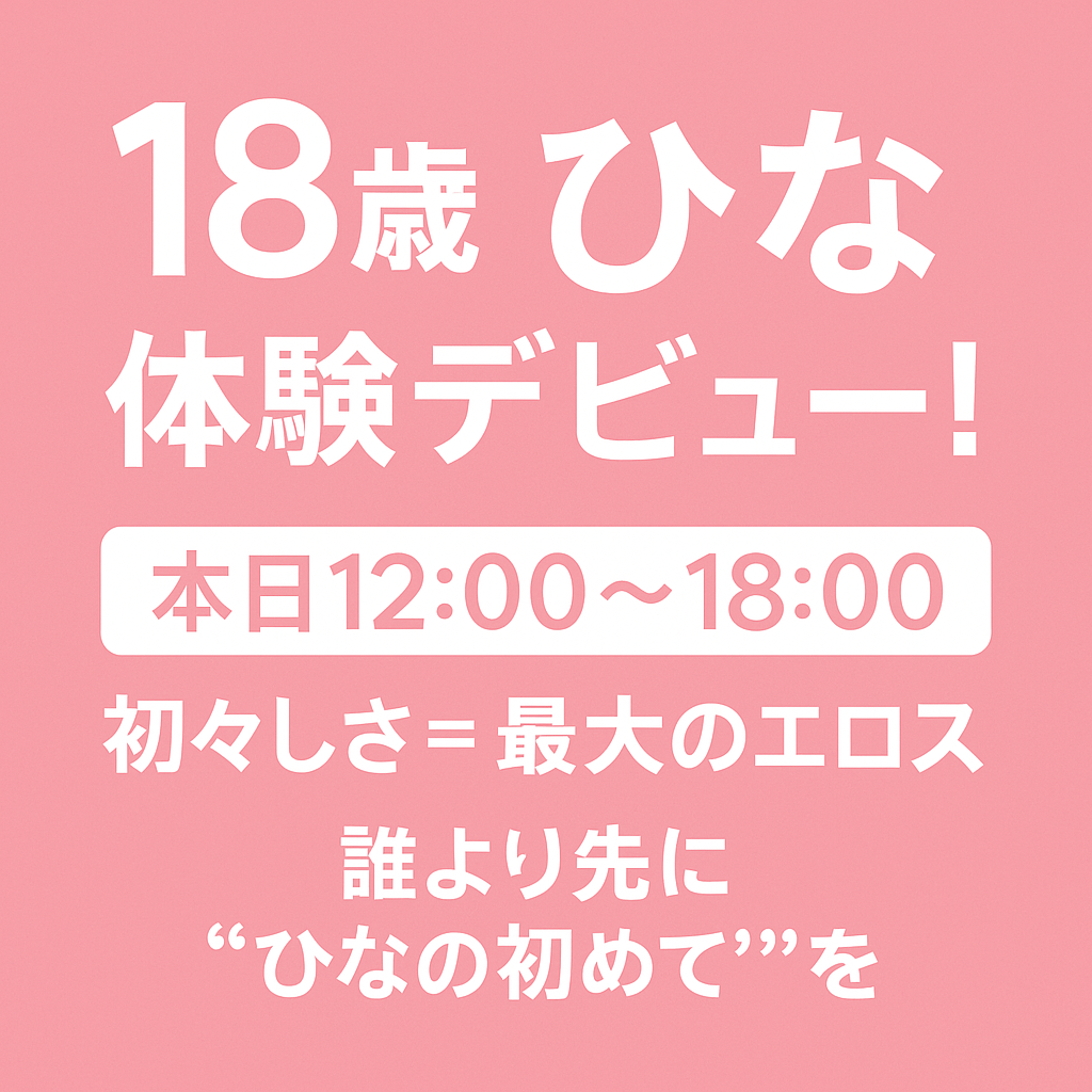 会員制高級サロン 粋 sui　店長